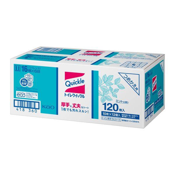 セール】トイレクイックル詰替 業務用パック ミントの香り 1箱（10枚×12個入）花王 通販 LINEポイント最大0.5%GET  LINEショッピング