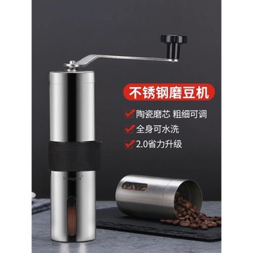 咖啡豆研磨機手磨咖啡機手搖磨豆機家用小型咖啡研磨機手動磨豆器