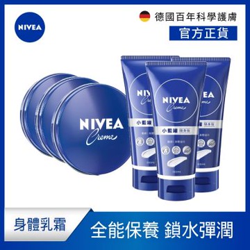 NIVEA 妮維雅 妮維雅霜-6入組 150mlx3+100mlx3 (小藍罐/身體乳霜/臉部身體適用/隨身版)