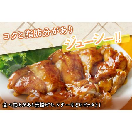 ふるさと納税 国産若鶏もも肉＆もも炭火焼 合計2.6kg 鶏肉 九州産 宮崎県新富町