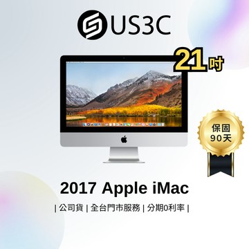 Apple iMac 2017年 21吋 Retina 4K Inte i5 生 辦公 一體成型電腦 二手桌機