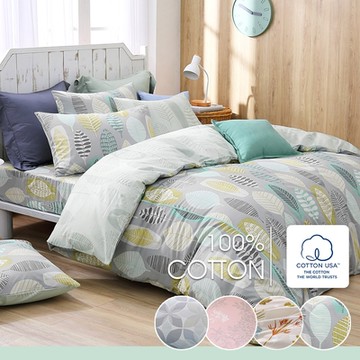 鴻宇 單人薄被套 美國棉 多款任選 台灣製