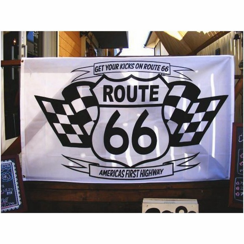 フラッグ 旗 タペストリー ルート66 チェッカーフラッグ 90 150cm 壁 飾り 男前インテリア雑貨 ガレージング アメリカン 通販 Lineポイント最大get Lineショッピング