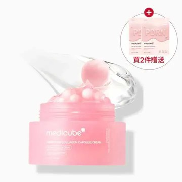 PDRN粉紅膠原晶球凝霜