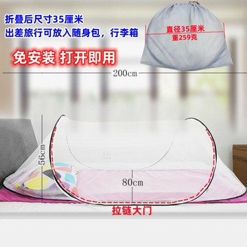 蚊帳 免安裝蚊帳 免安裝折疊單人蚊帳便攜全身罩學生宿舍旅行午休折疊床全包拉鏈罩【CM24143】