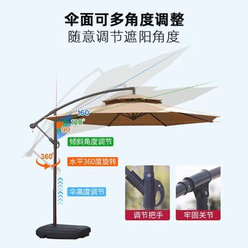 免運 開立發票  戶外遮陽傘 戶外遮陽傘庭院香蕉傘大傘露天擺攤傘咖啡廳商鋪別墅防曬防雨隔熱特惠/工廠現貨 特價出 M1123