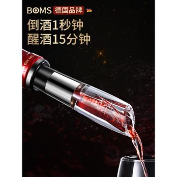 不銹鋼紅酒快速醒酒器小型創意家用奢華高檔葡萄酒連通倒酒神器