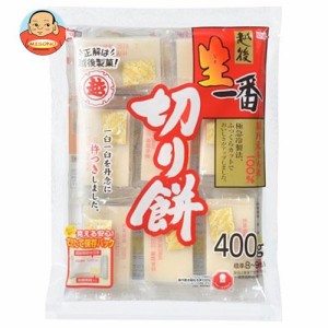 越後製菓 生一番 きりもち 400g×20袋入×(2ケース)｜ 送料無料