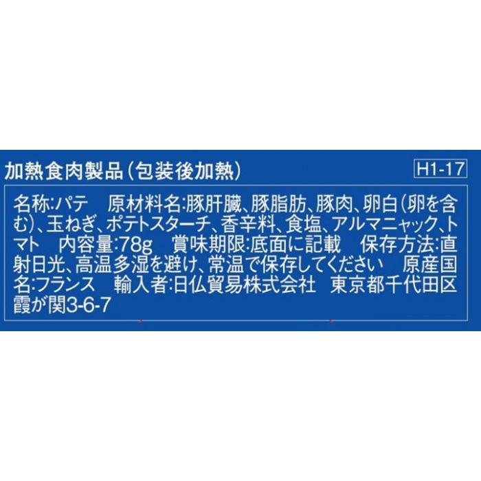 送料無料 エナフ パテ・ド・カンパーニュ(田舎風のパテ) 78g 24個セット H1-17 |b03