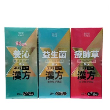【丹淨生活】療肺草11味天然漢方 /益生菌21味晶凍天然漢方/養沁46味10入/盒 丹淨