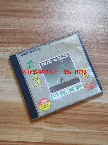 【二手吉他】至尊吉他實拍圖 播放流暢 功能正常 音質清晰 支援面交 售出不退