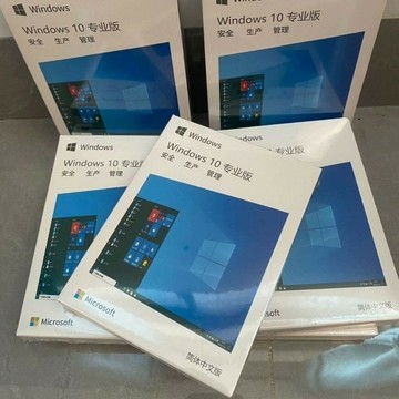 全新正版Win10專業版電腦周邊一機一碼彩盒裝