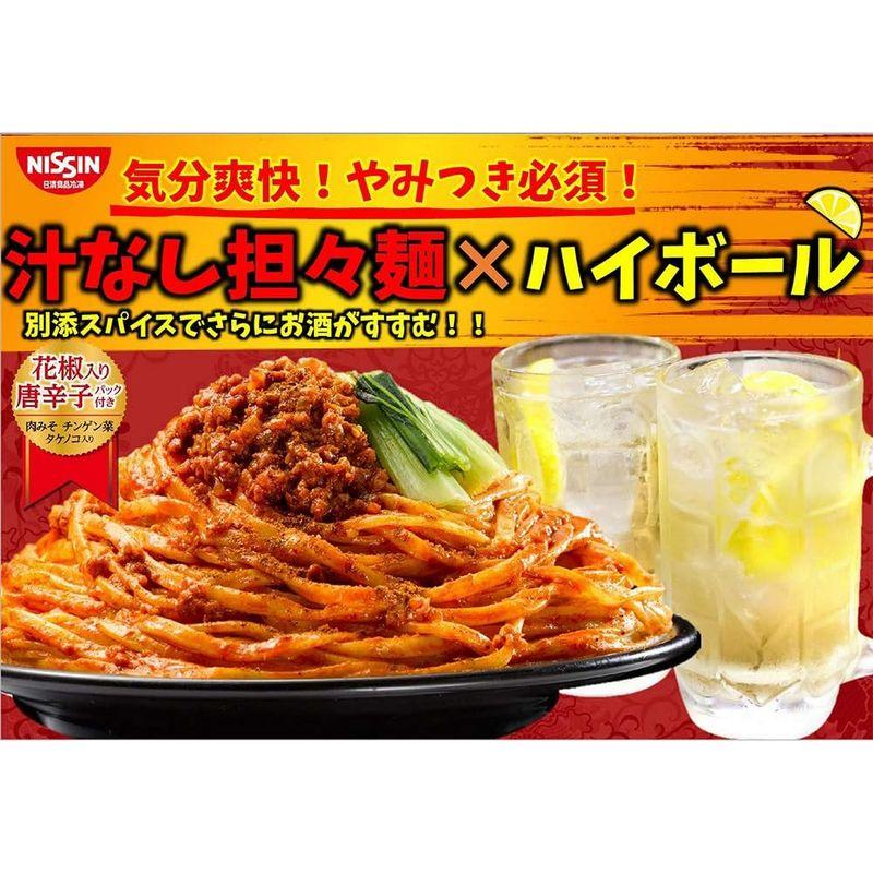 冷凍日清食品冷凍 日清中華 汁なし担々? 大盛り 360g×7個