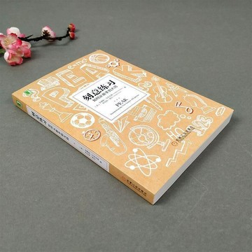 優樂悅~刻意練習  如何從新手到大師安德斯艾利克森高效學習技巧指導