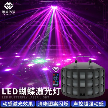 彩燈 舞台燈 氛圍燈 KTV閃光氛圍燈七彩旋轉燈酒吧蹦迪舞台燈光蝴蝶燈激光家用聲控燈『FY00069』
