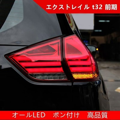 CALIFORNIA CUSTOM JAPAN / US日産純正 13y- エクストレイル T32