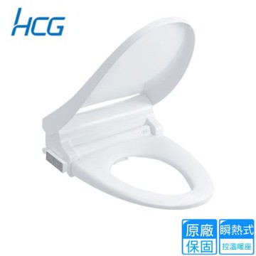 和成瞬熱式免治沖洗馬桶座 AF1949LAW/AF1949AW〈不含安裝〉