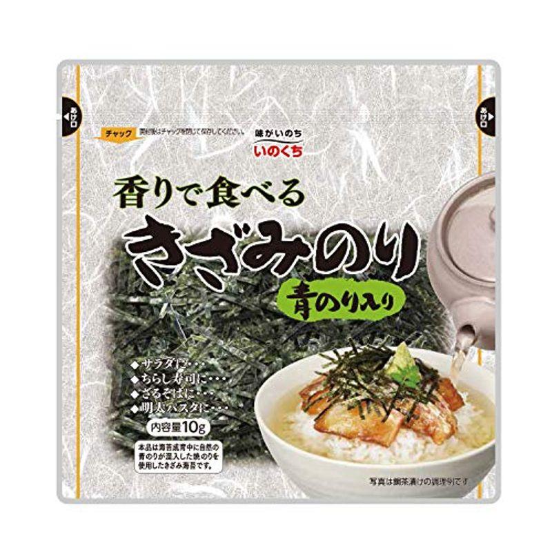 井口食品 香りで食べるきざみのり 10g×5袋