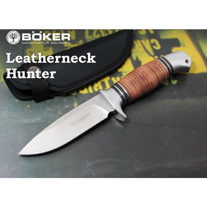 ボーカー マグナム 02MB726 レザーネック ハンター,シースナイフ,BOKER Magnum Leatherneck Hunter sheath knife 日本正規品