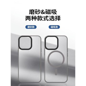 適用蘋果15ProMax手機殼iPhone15Pro新款Plus磨砂Magsafe磁吸14por硅膠防摔ip13鏡頭全包12pm高級2023保護套i