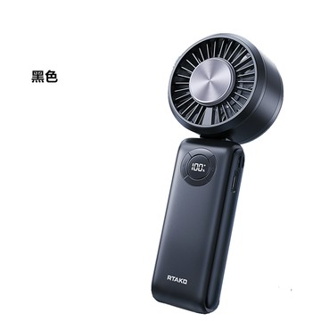 Rtako銳塔克LQ T50手持式桌面式冰敷高速風扇3600mAh