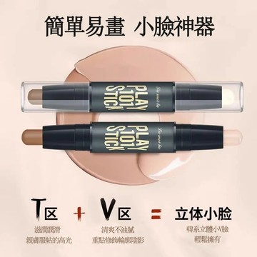 現貨 修容 高光 高光修容棒 雙頭修容棒 陰影筆 遮瑕膏 遮瑕 打亮 鼻影 陰影 V臉修容棒 雙頭陰影棒 立體輪廓修容棒