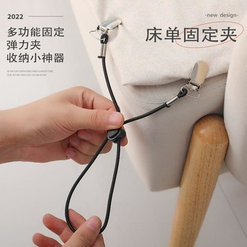 ✨台灣出貨✨新款牀頭固定器防滑宿舍固定扣家用夾子防踢神器牀頭神