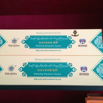 西藏山南敏珠林寺藏香新包裝四級供佛品1入