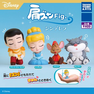 【日本正版】全套4款 仙履奇緣 倚肩公仔 扭蛋 轉蛋 倚肩睡眠公仔 靠肩睡眠 睡眠公仔 白馬王子 灰姑娘 傑克 魯斯佛 TAKARA TOMY - 084140