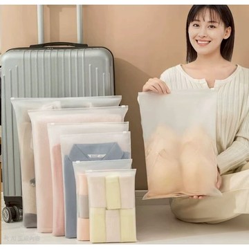 🔥［台灣現貨➕當日出貨］PE旅行收納袋〔買十個送一個〕 塑料拉鏈袋 半透明袋 自封袋 防水包裝袋
