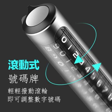 滾輪旋轉可隱藏式汽車臨時停車牌 耐高溫 臨停電話牌 移動挪車卡 暫時停車 汽車電話卡