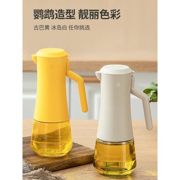 玻璃油壺家用廚房防漏油罐自動開合大容量裝油容器醬油醋調料油瓶