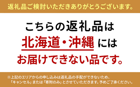 ＜訳あり・大粒＞小豆島産　変形果いちご　1.4kg