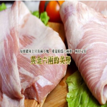 【海之醇】黃金六兩極品松阪豬6包組(230g±10%/包)