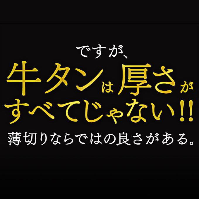 牛タン しゃぶしゃぶ 1kg （500g×2）  肉 訳あり タンしゃぶ 送料無料 うす切り スライス タンしゃぶ 焼肉 ギフト お取り寄せ グルメ