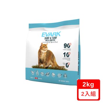 加拿大EVARK渴望®無穀海陸龍蝦貓 2kg (C113-2) 七種肉適合全生長階段全品種貓 X2入組(下單數量2+贈神仙磚)