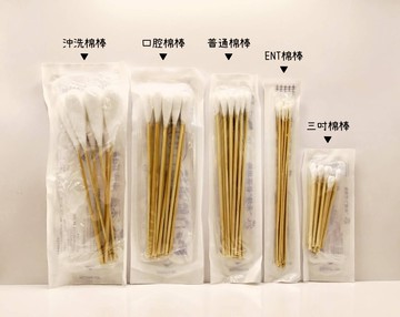 禾捷滅菌棉棒 口腔棉棒 沖洗棉棒 普通棉棒 ENT棉棒 三吋棉棒【綠洲藥局】