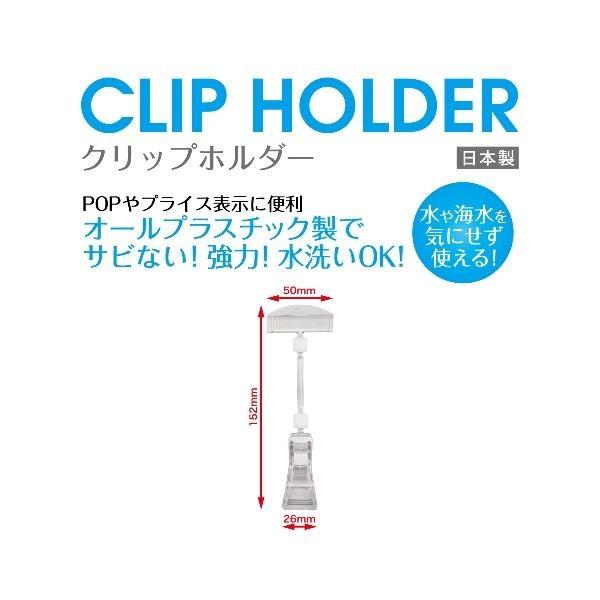 （まとめ）オープン工業 クリップホルダー 5個入 CH-231〔×30セット〕