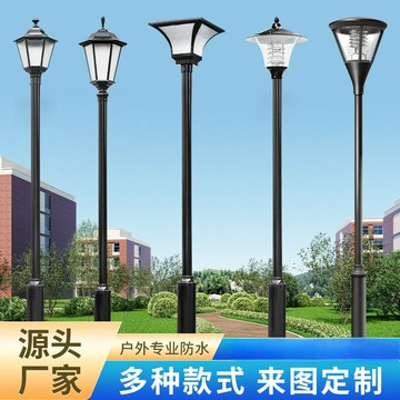 {保固一年 可打統編}戶外太陽能庭院燈路燈超亮戶外公園小區3米LED防水別墅庭院燈頭