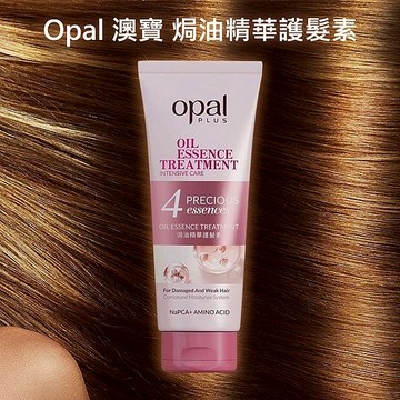 【日系報馬仔】Opal 澳寶 焗油 精華 護髮素 100ml 護髮 柔順 頭髮護理 護髮乳 洗頭 美髮 DS027589