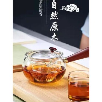 側把玻璃茶壺耐高溫加厚玻璃煮茶器功夫泡茶壺玻璃內膽煮泡茶壺