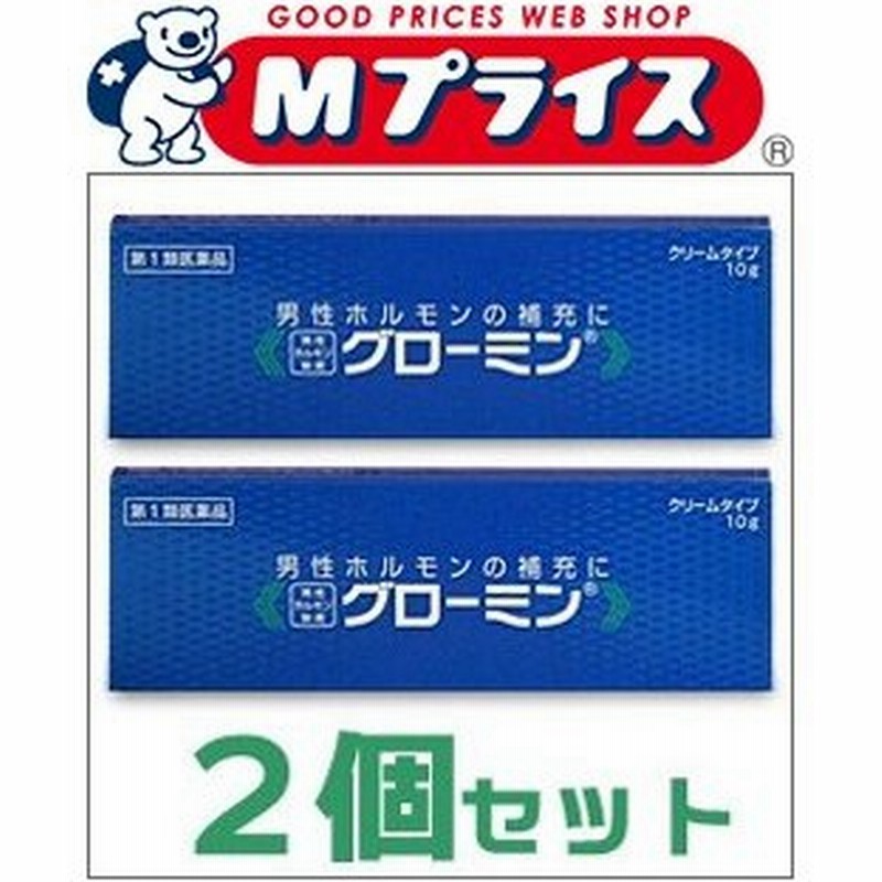第1類医薬品 お得な２個セット 大東製薬 男性ホルモン軟膏 グローミン 10ｇ 性機能改善 お取り寄せになる場合もございます 通販 Lineポイント最大0 5 Get Lineショッピング