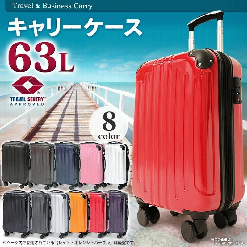 スーツケース 機内持ち込み可　キャリーケース 軽量 キャリーバッグ　レッド 楽天市場】スーツケース キャリーバック キャリーケース Sサイズ