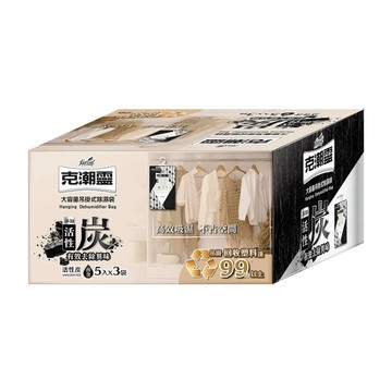 克潮靈 吊掛式除濕袋(385毫升X15入/箱)