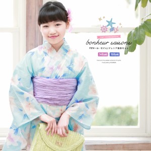 浴衣 キッズ 女の子 セット 浴衣セット 3点セット 浴衣 兵児帯 下駄 キッズ浴衣 ハイジュニア 創美苑オリジナル ボヌールセゾン 水色 ラ 通販 Lineポイント最大1 0 Get Lineショッピング