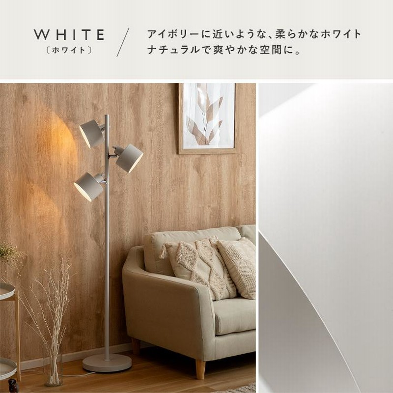 フロアライト スタンドライト おしゃれ 間接照明 北欧 LED インテリア 楽天市場】【全品5％OFFクーポン配布中】 スタンドライト 間接