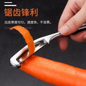 ⛩️廚趣優選⛩️P型削皮刀家用刮皮器不鏽鋼削蘋果鋅合金一字刀土豆皮水果去皮器