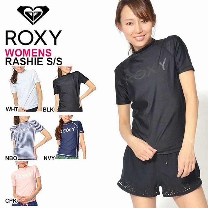 ゆうパケット対応可能 35 Off Roxy ロキシー 半袖 ラッシュガード レディース 紫外線対策 日焼け対策 水着 プール 水泳 海 ビーチ 通販 Lineポイント最大0 5 Get Lineショッピング