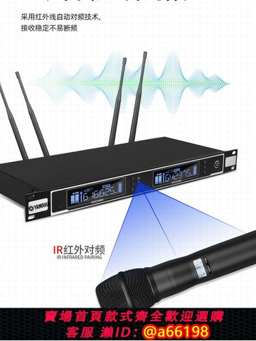 【台灣公司 可開發票】YAMAHA/雅馬哈防嘯叫專業一拖二無線話筒家用KTV卡拉OK演出麥克風