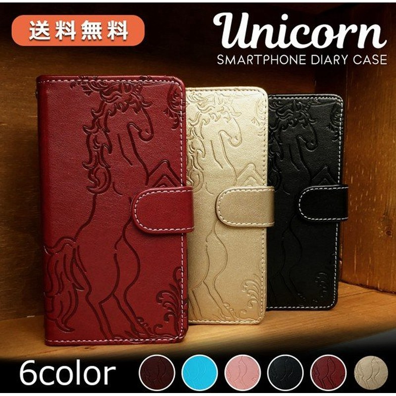 Arrows Be3 F 02l ケース カバー 手帳型 Arrowsbe3 アローズbe3 F02l F02lケース F02lカバー ユニコーン 手帳型ケース 手帳型携帯ケース 通販 Lineポイント最大0 5 Get Lineショッピング